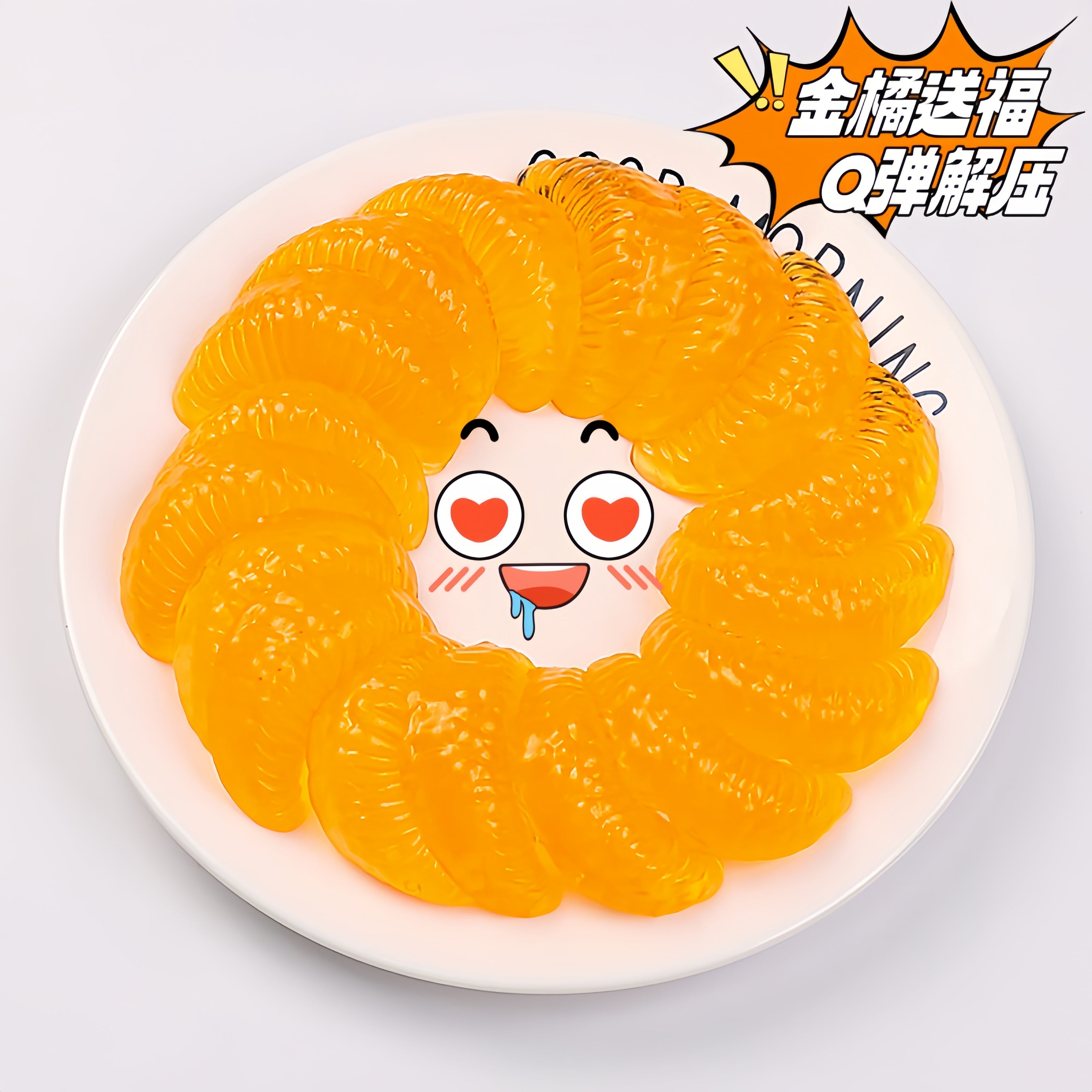 10 Pcs Realistic Orange Segment Squishy - Maltose Filled TPR Fidget Toy | Cute Fruit Stress Ball