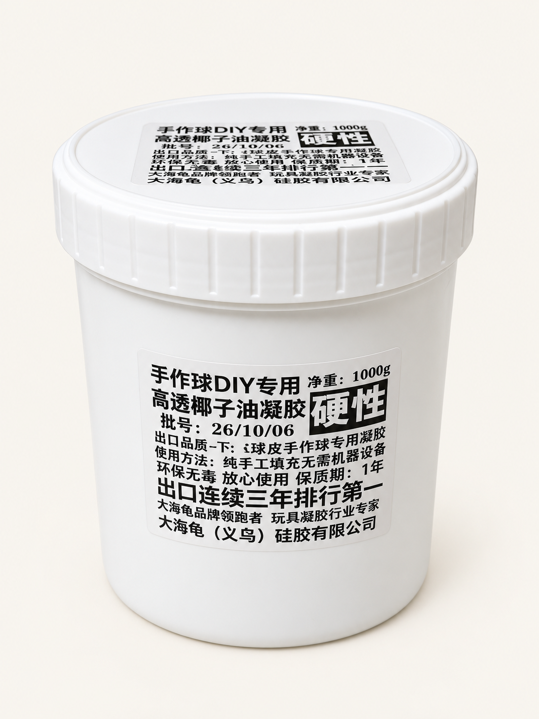 DIY Squishy Filling Gel -Coconutoil squishy filling  gel– Clear Vaseline-Style Base, 1kg | Regular, Soft & Firm Options